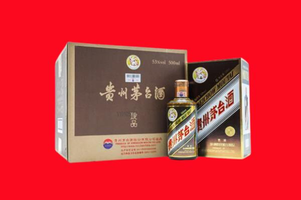 眉山市洪雅上门回收珍品茅台酒